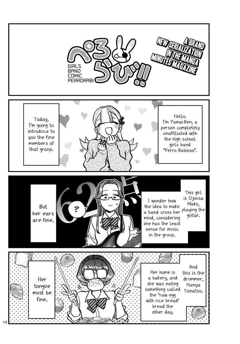 Komi Can’t Communicate, Chapter 238 image 14